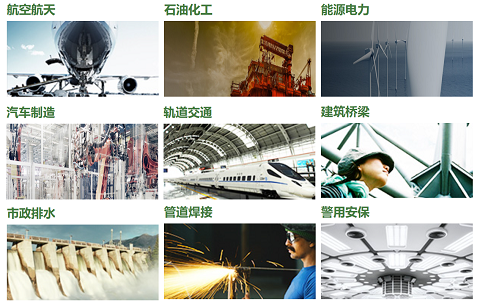 北京工業(yè)內窺鏡哪家好？韋林品牌應用領域多