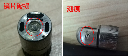 檢查鏡頭是否有變形、刻痕、視窗鏡片損傷